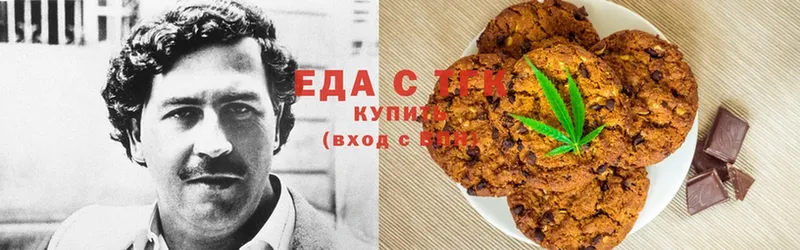 Canna-Cookies конопля  Арск 