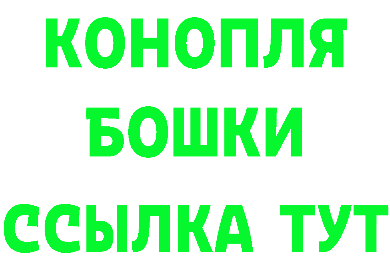 ГЕРОИН белый как зайти дарк нет MEGA Арск