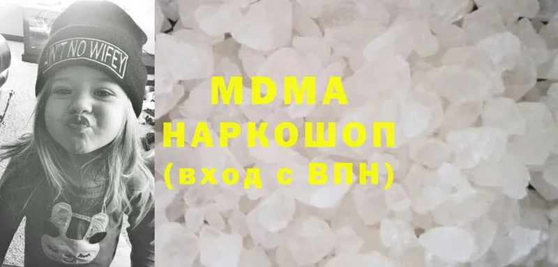 МДМА crystal  дарк нет какой сайт  Арск  закладки 